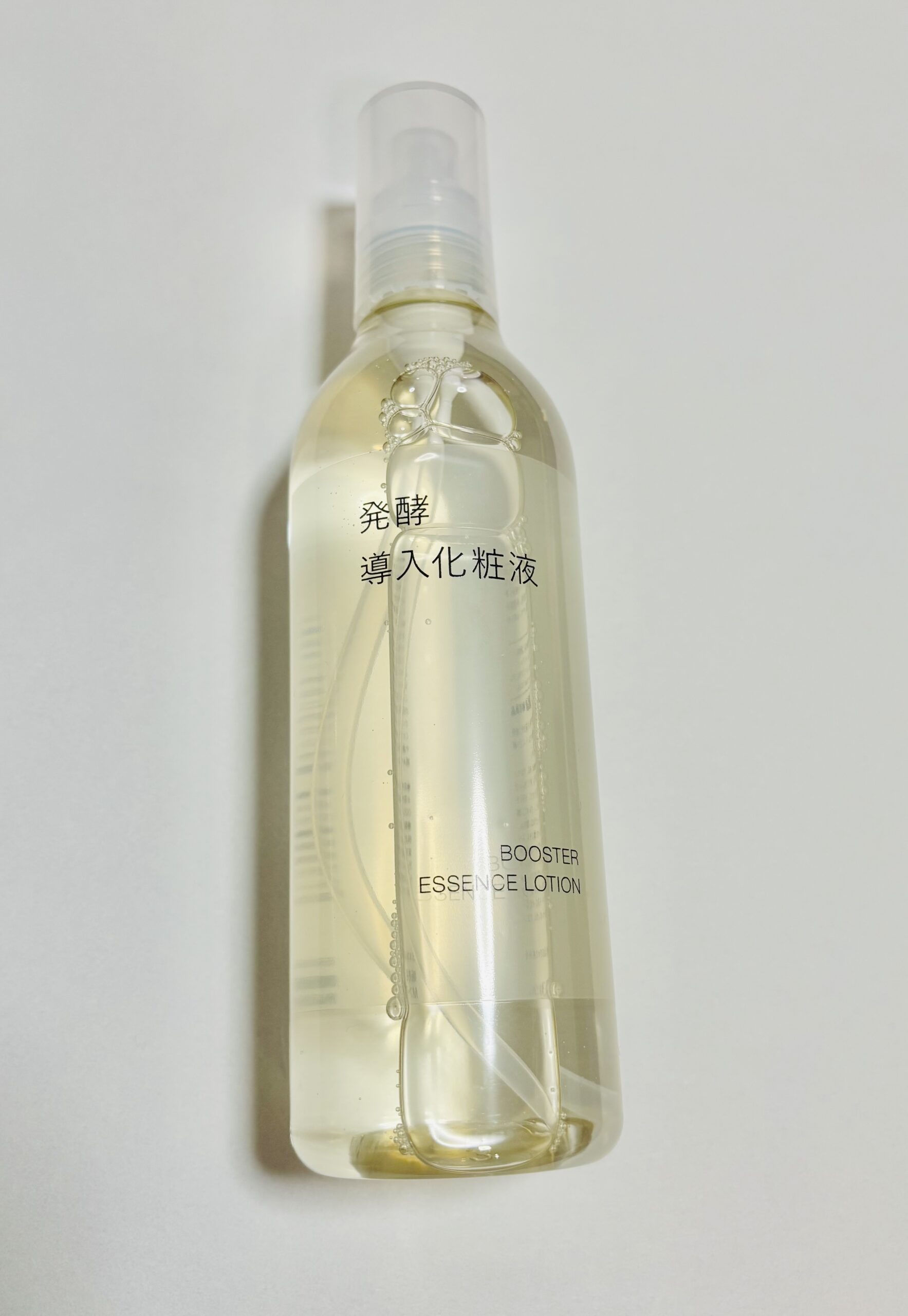 無印良品の発酵導入化粧液