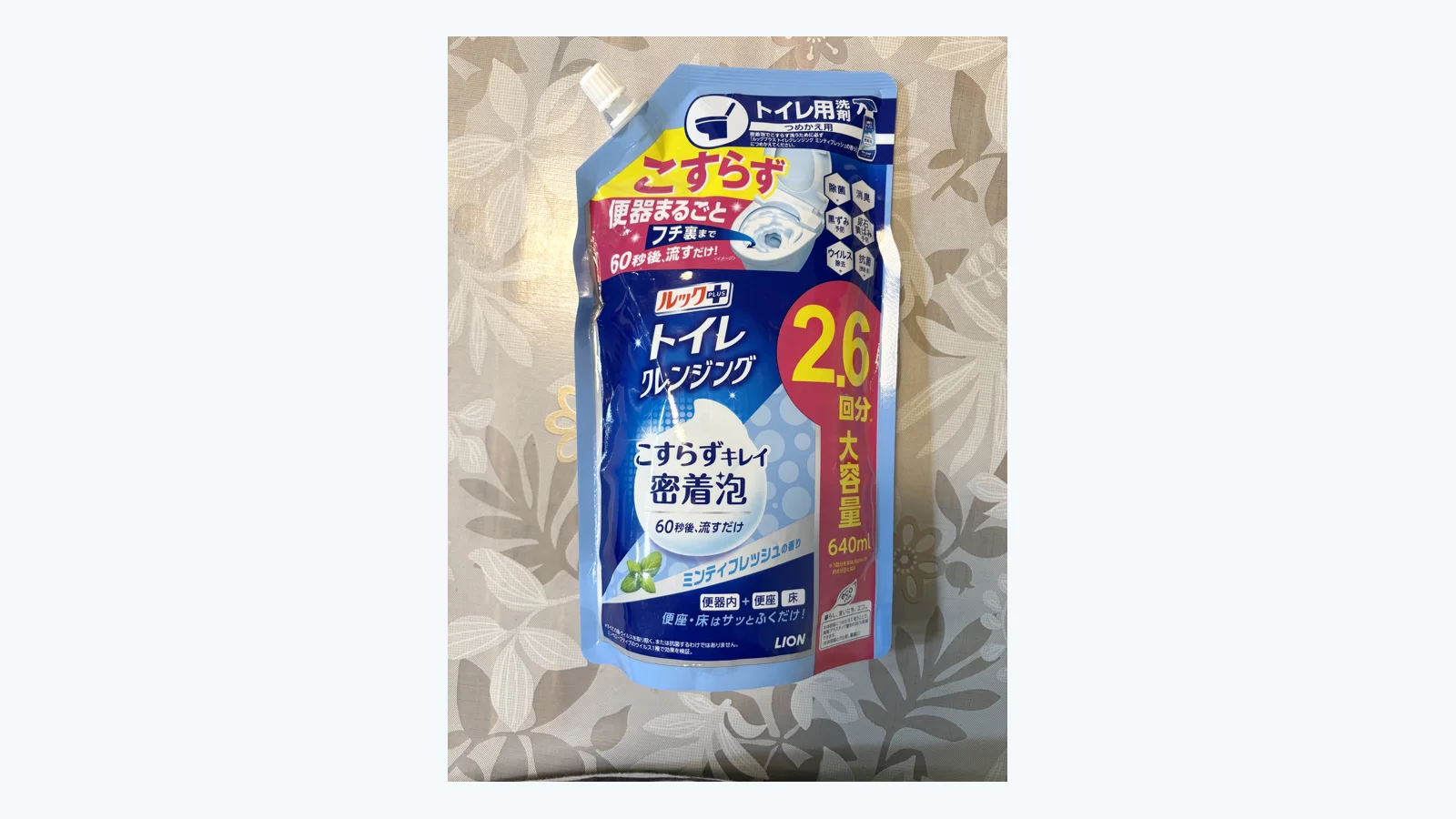 ルックプラス トイレクレンジングのつめかえ用